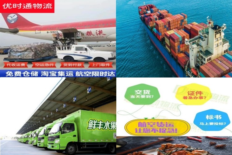 印台到克罗地亚航空货运公司-印台到克罗地亚物流专线
